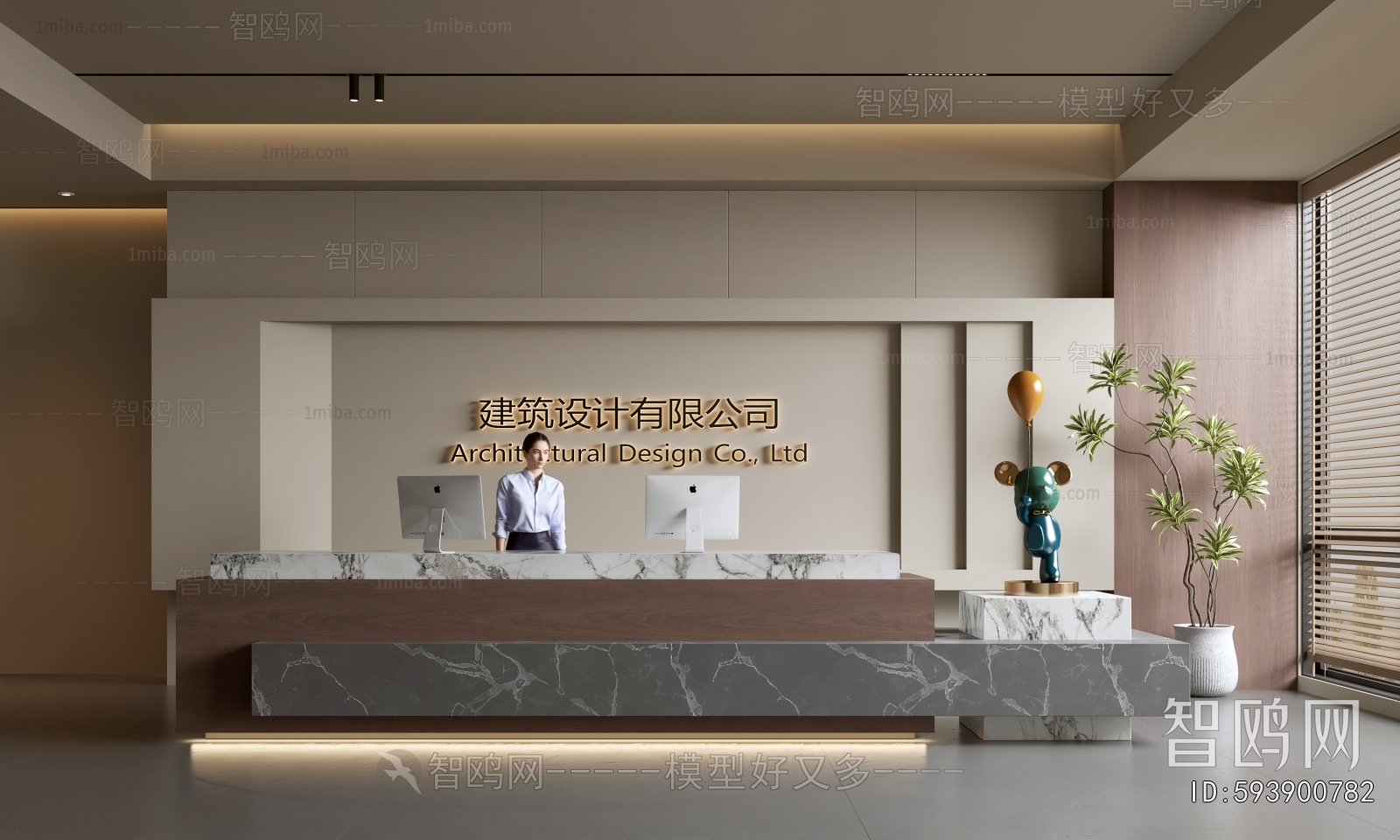 Modern Office Reception Desk