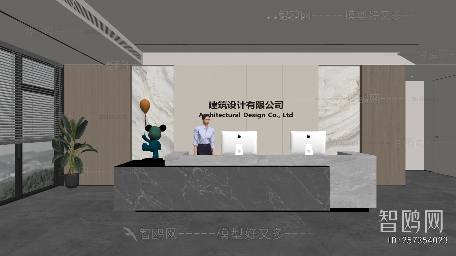 Modern Office Reception Desk