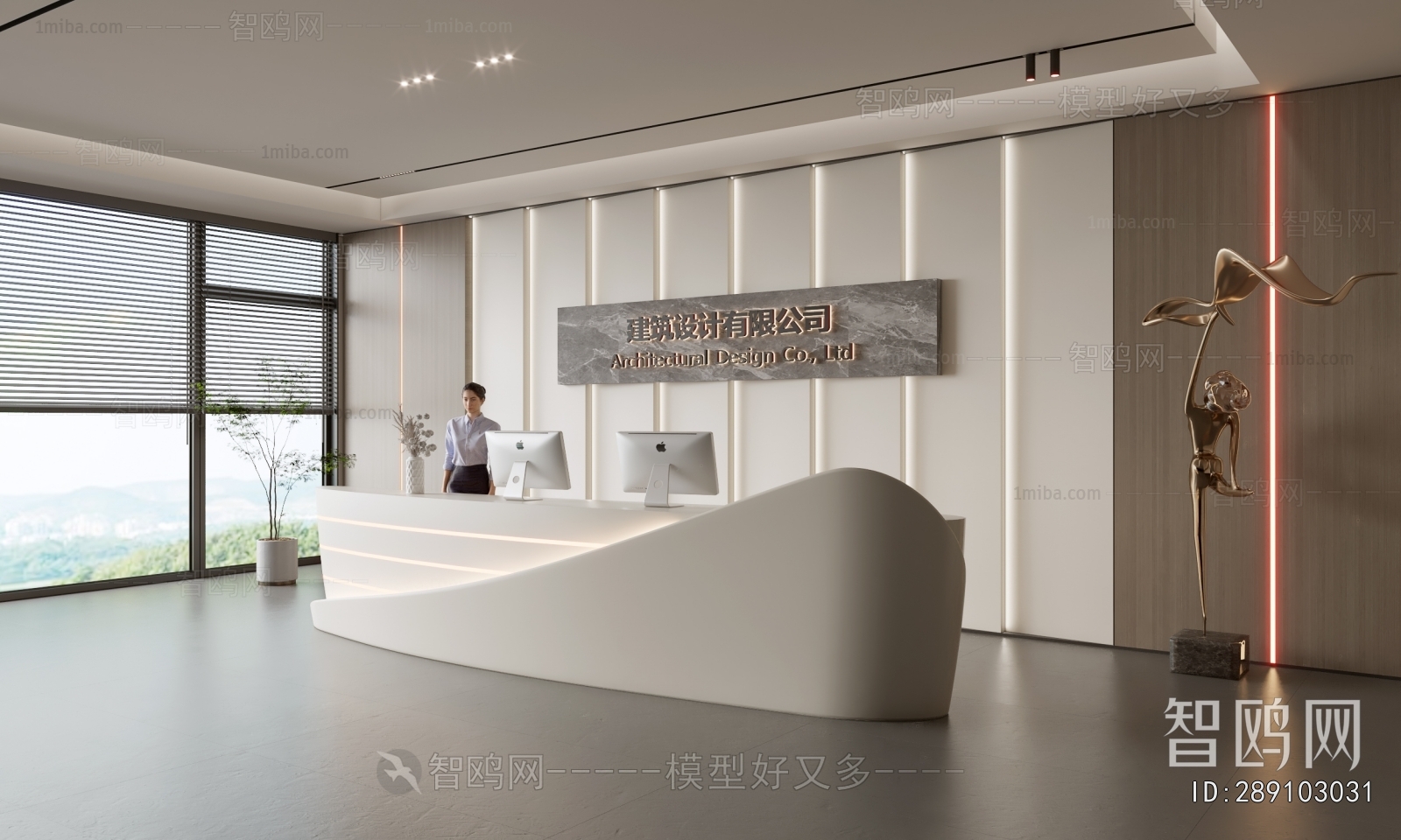 Modern Office Reception Desk