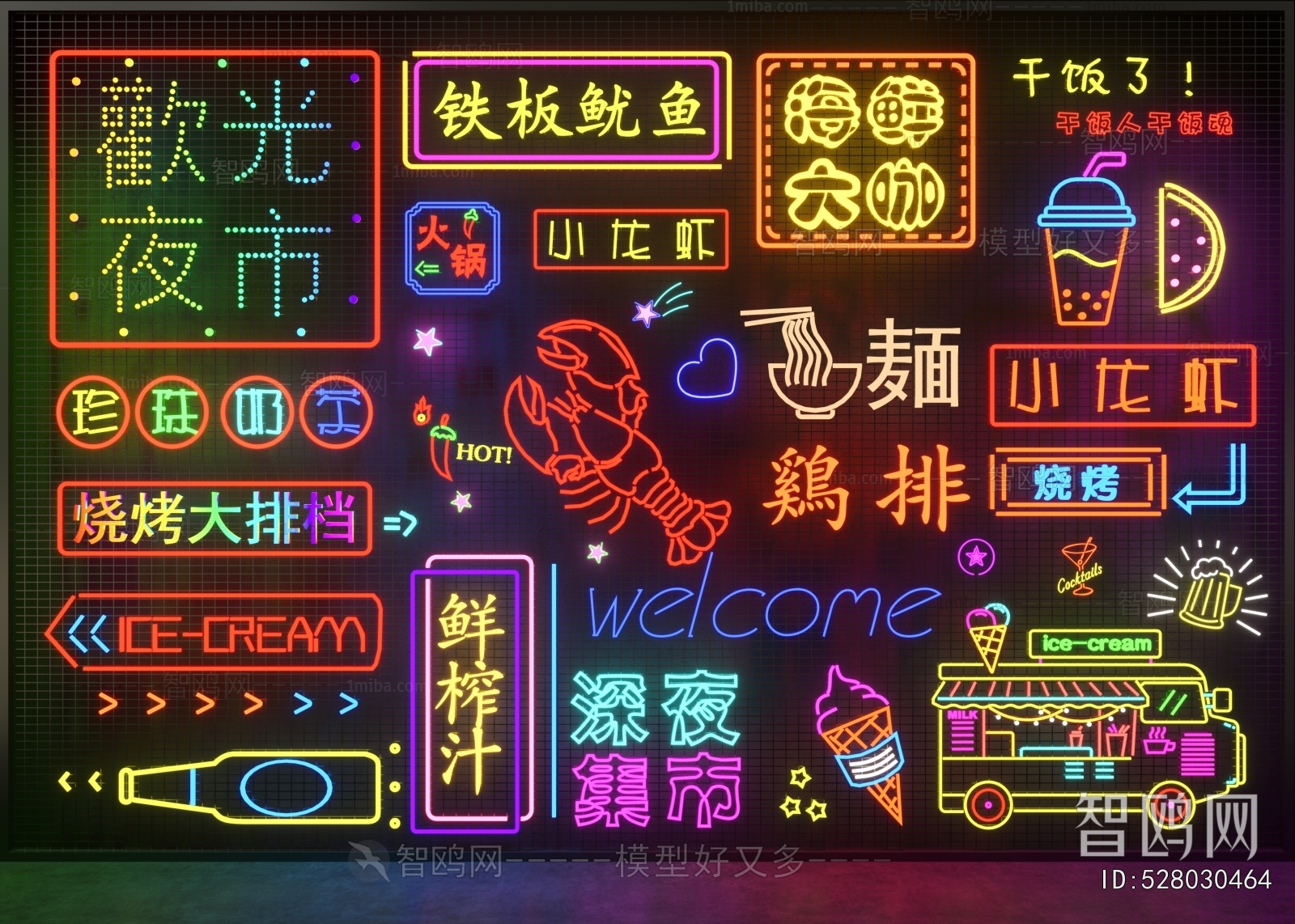 Modern Decorative Lamp