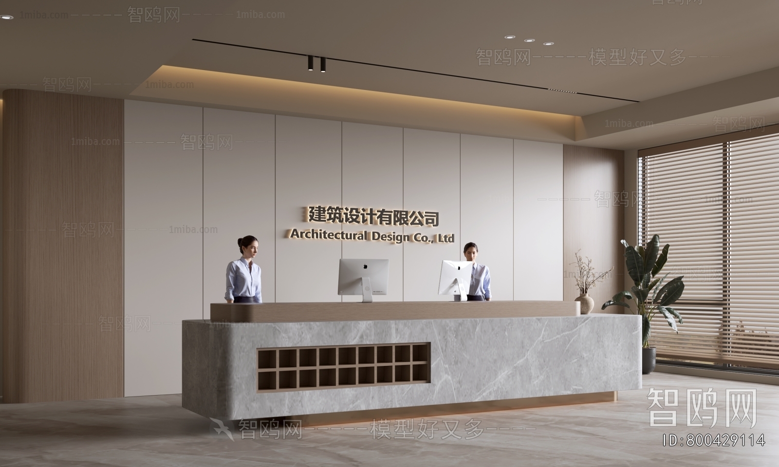 Modern Office Reception Desk