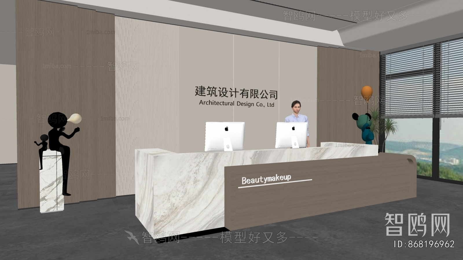 Modern Office Reception Desk