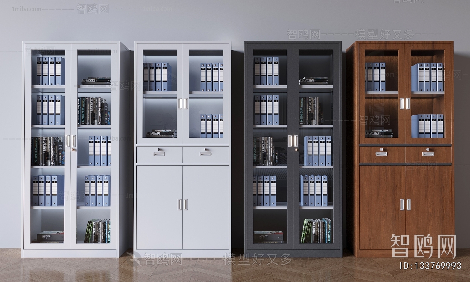 Modern File Cabinet
