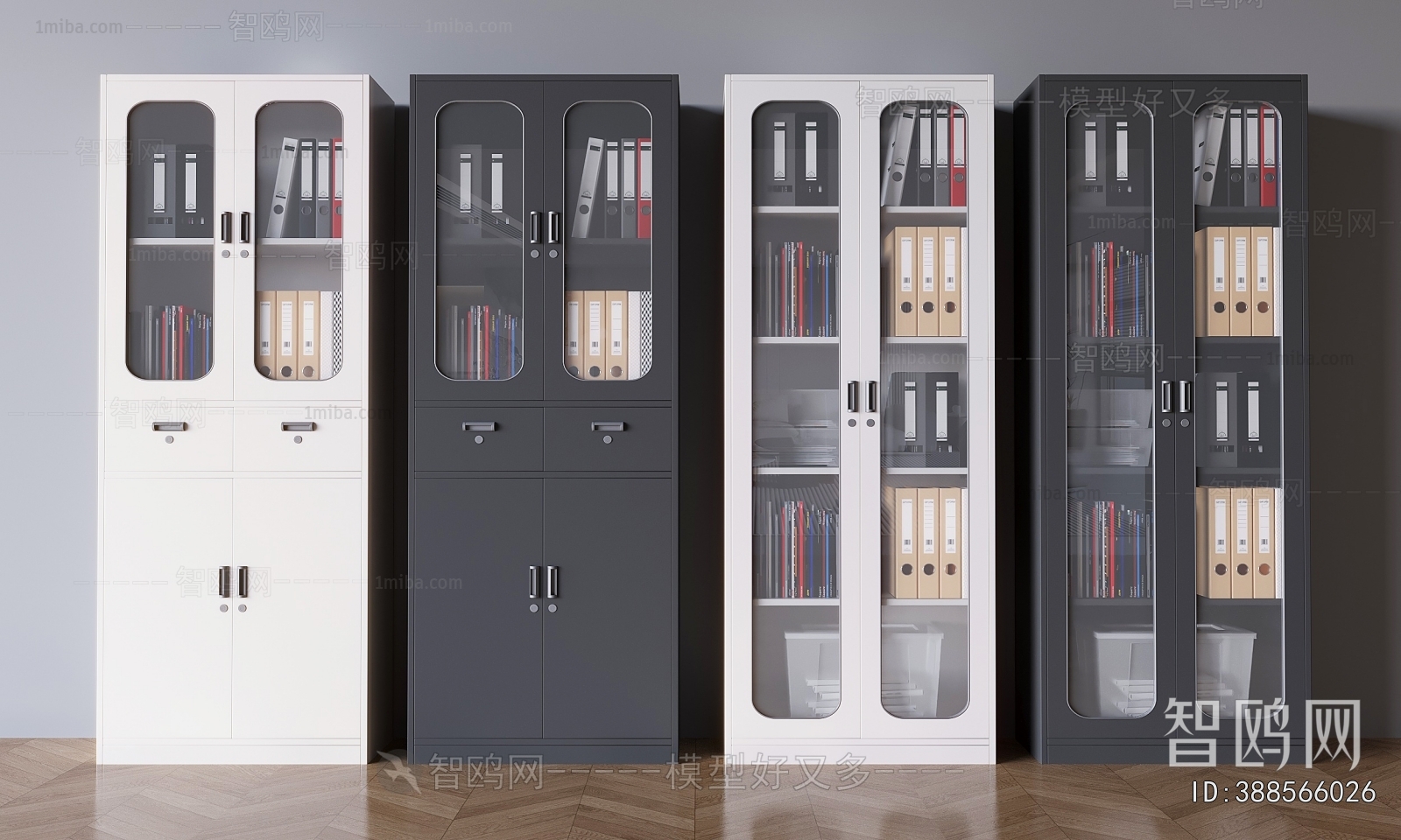 Modern Office Cabinet