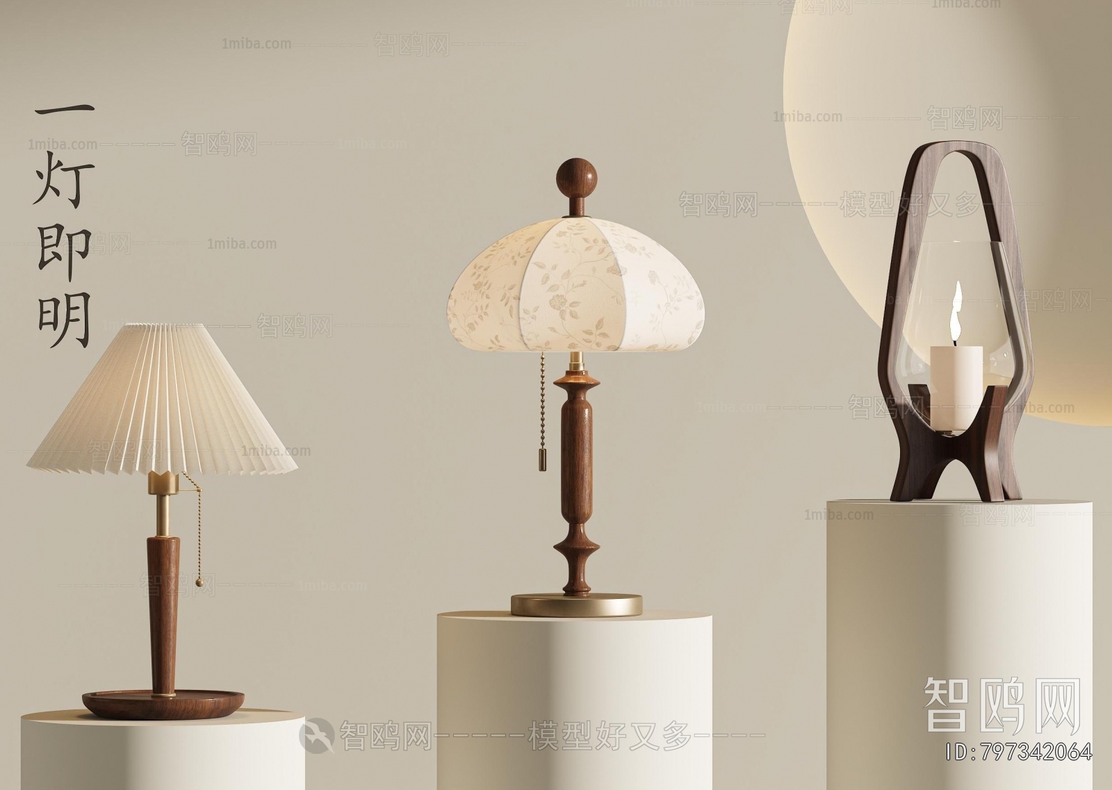 French Style Table Lamp