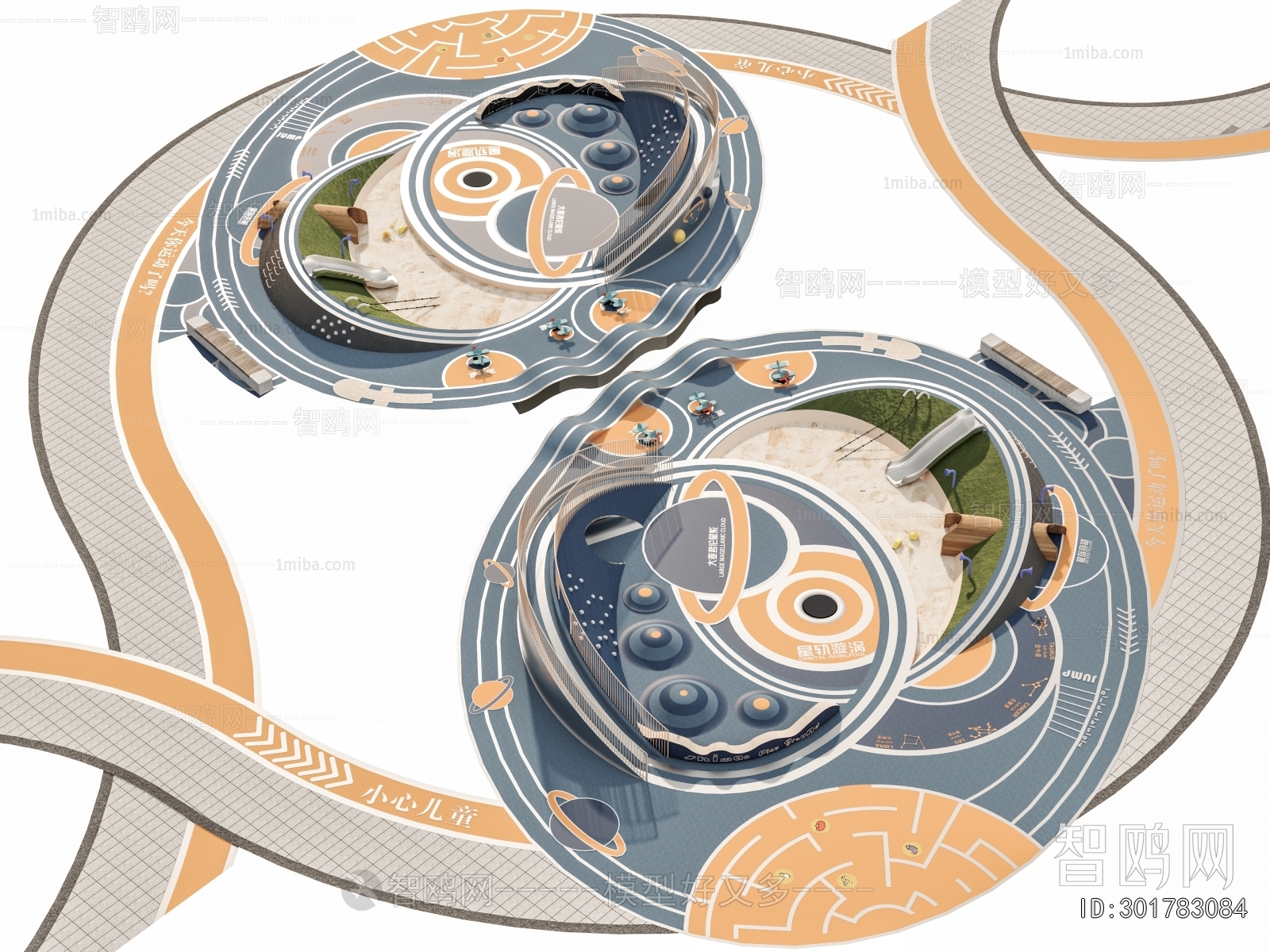 Modern Park Landscape