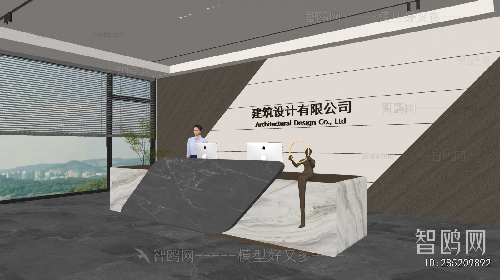 Modern Office Reception Desk