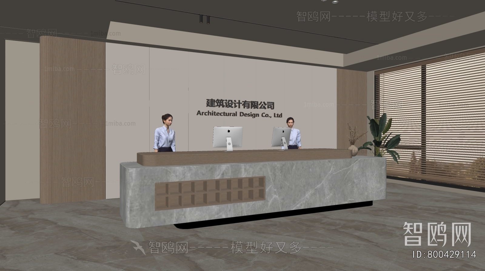 Modern Office Reception Desk