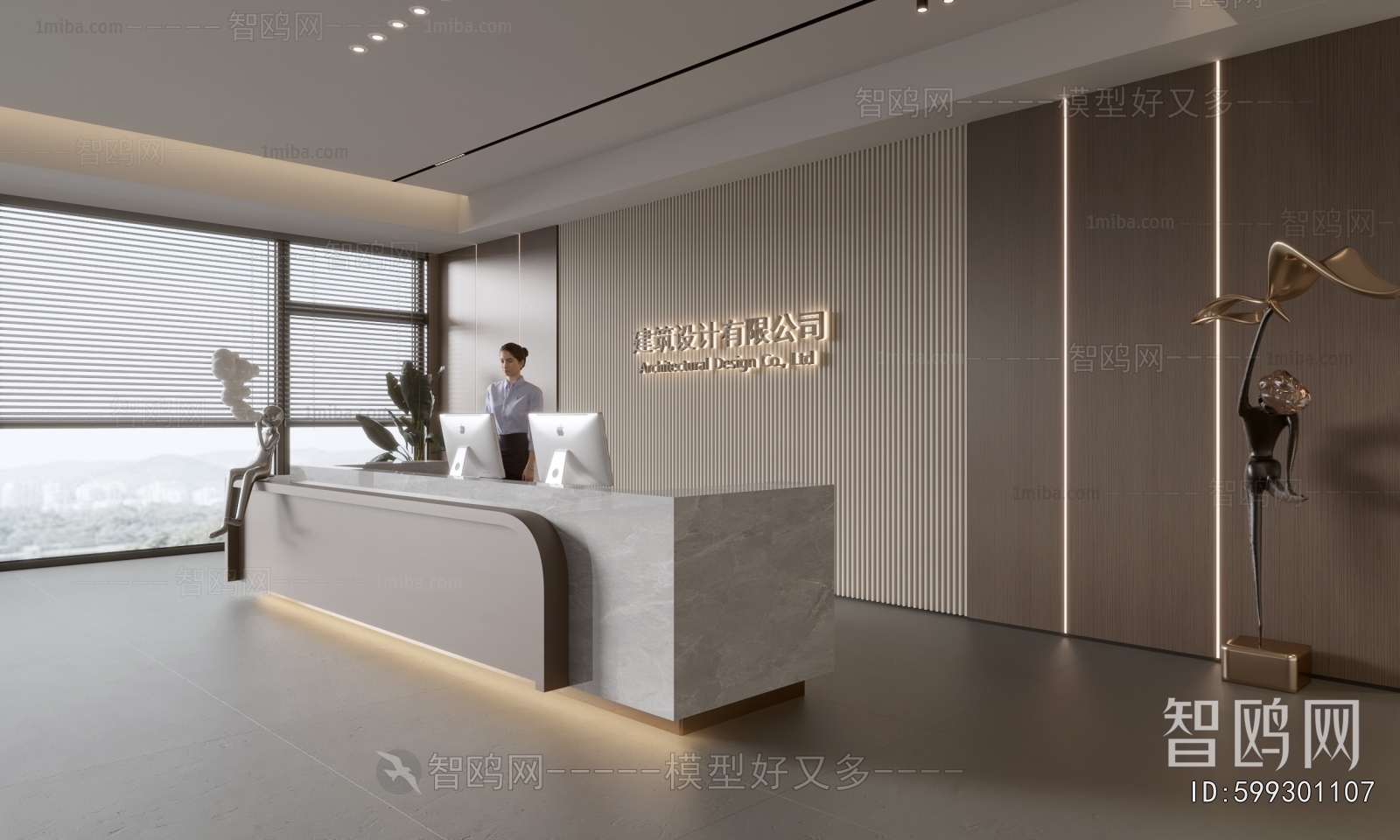 Modern Office Reception Desk