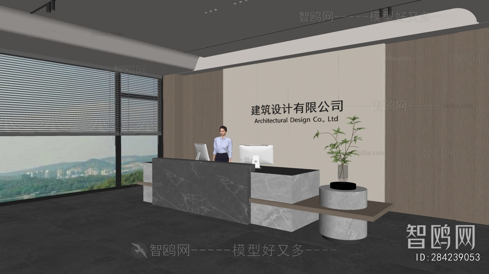 Modern Office Reception Desk