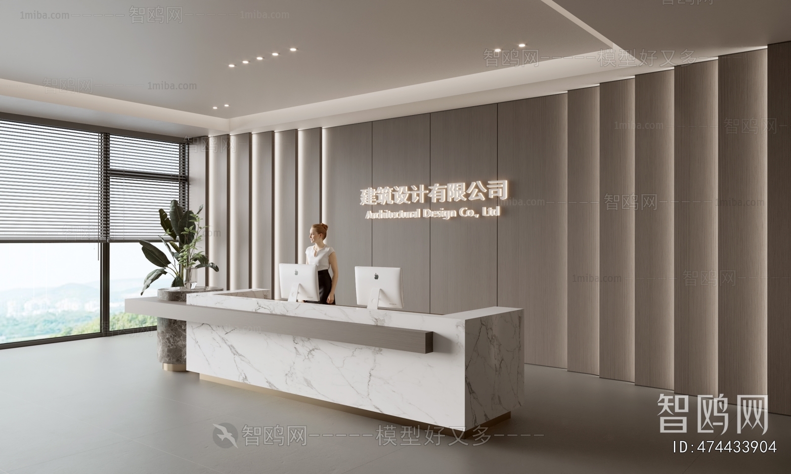 Modern Office Reception Desk