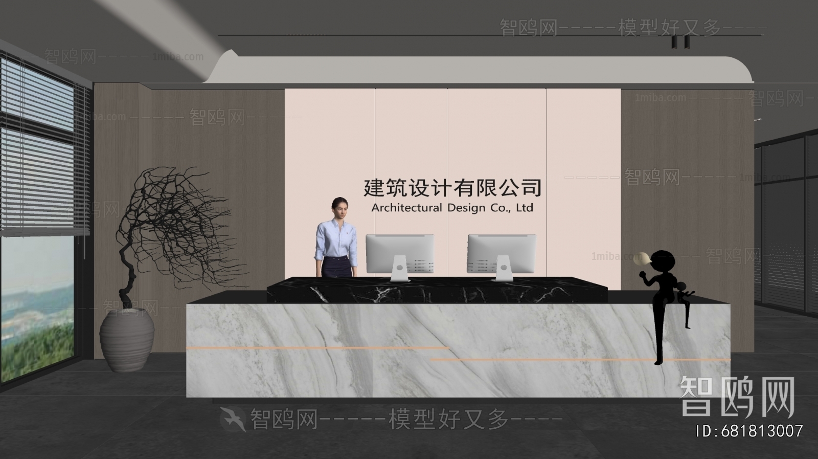 Modern Office Reception Desk