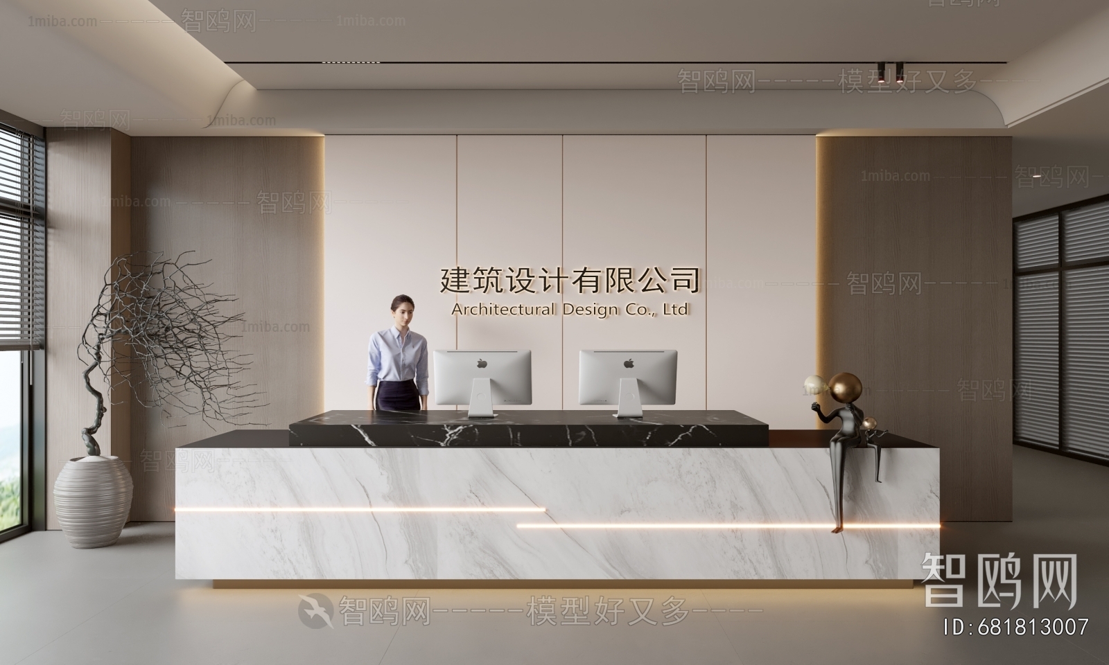 Modern Office Reception Desk
