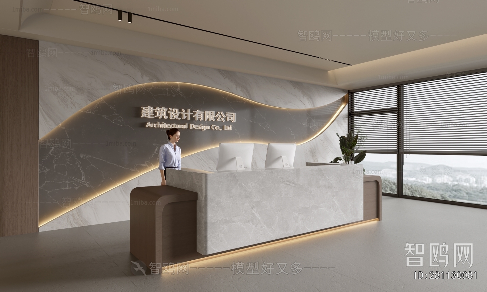Modern Office Reception Desk