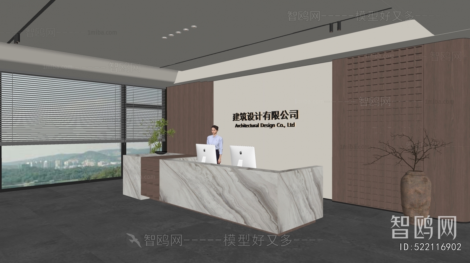 Modern Office Reception Desk