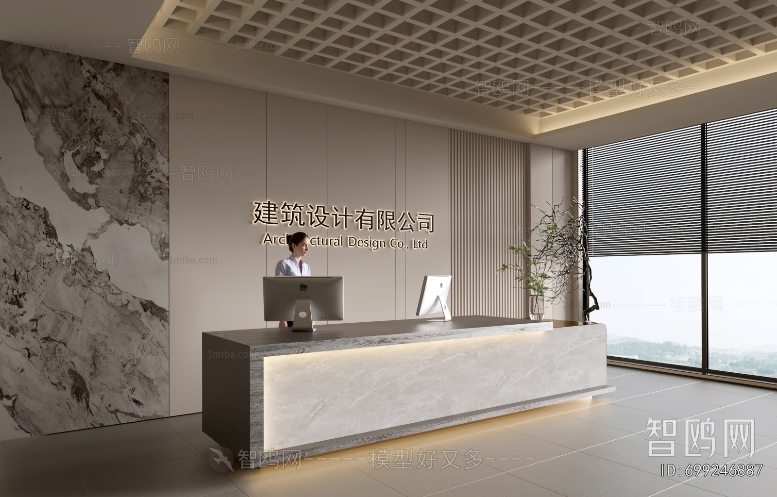 Modern Office Reception Desk