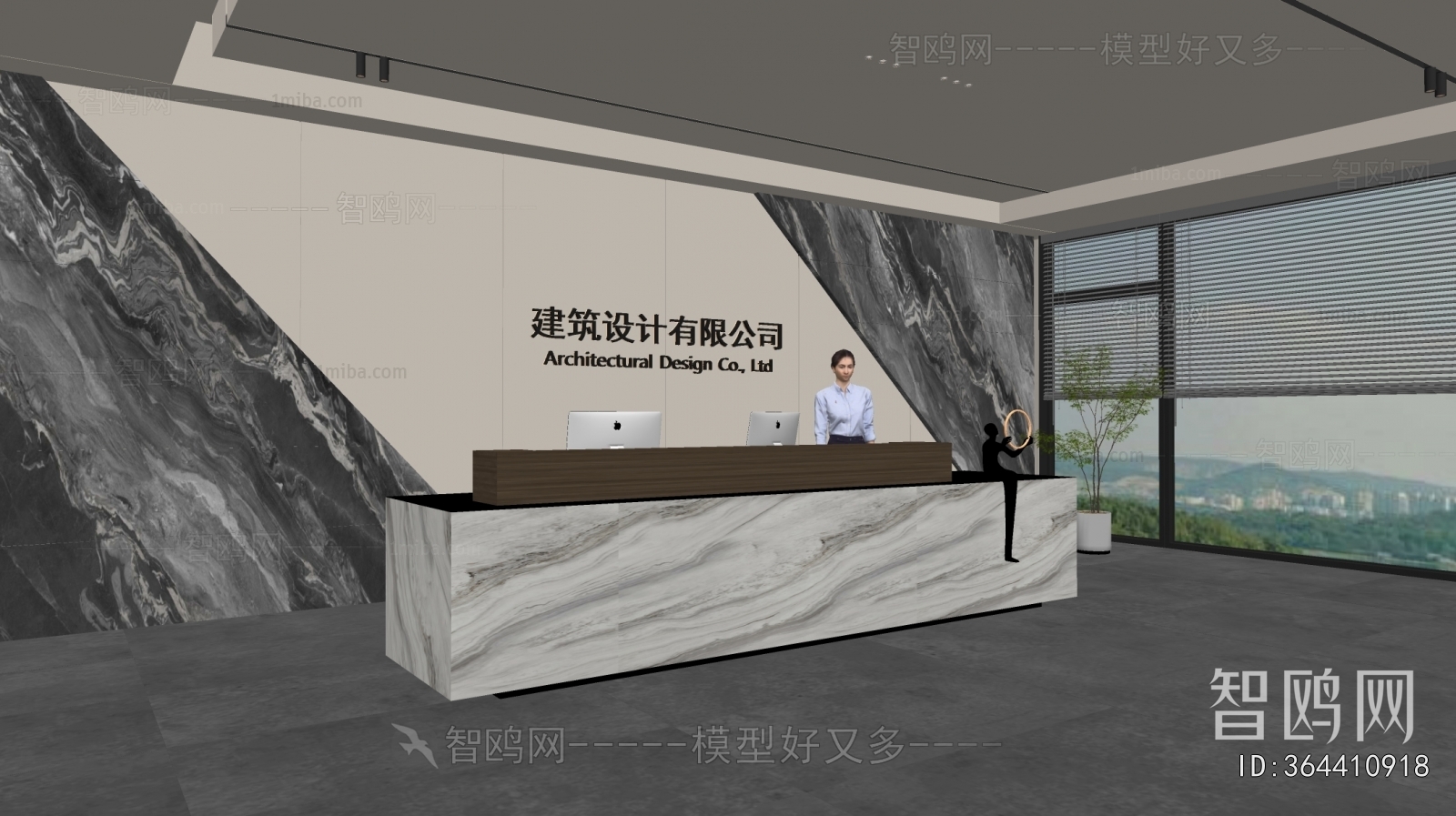 Modern Office Reception Desk