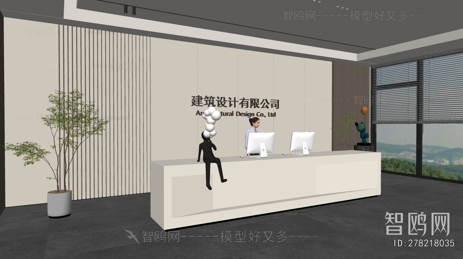 Modern Office Reception Desk