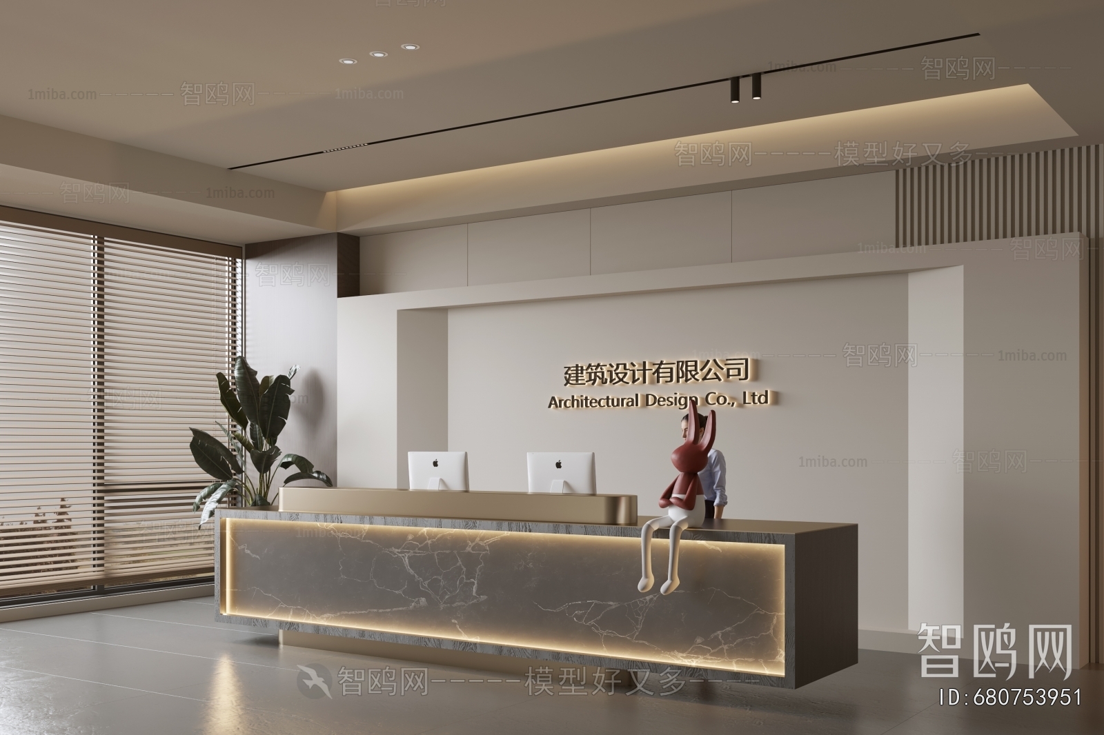 Modern Office Reception Desk