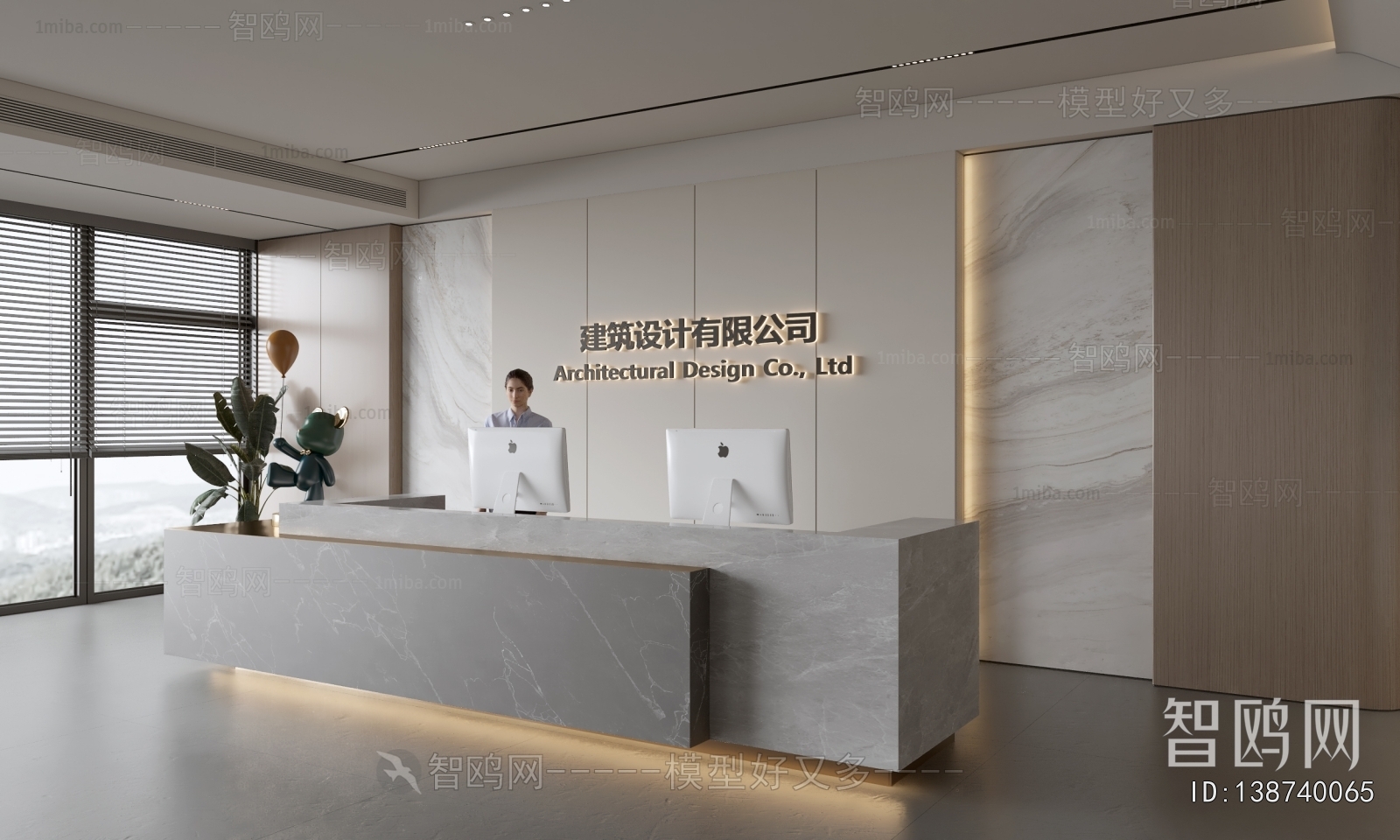 Modern Office Reception Desk