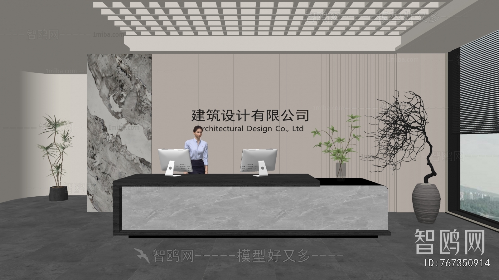 Modern Office Reception Desk