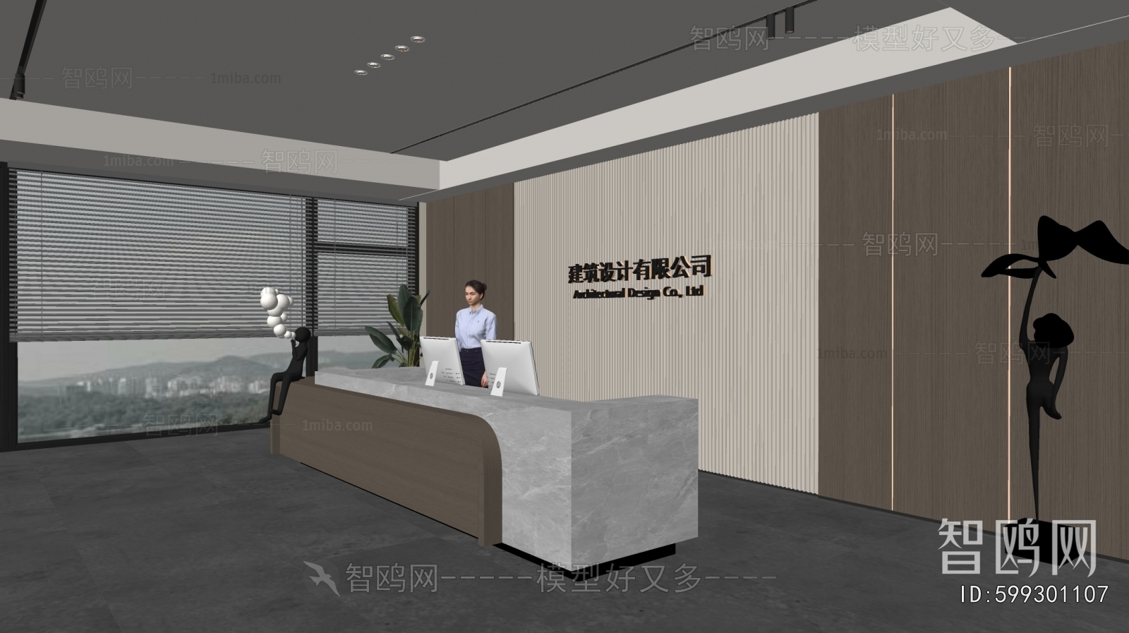 Modern Office Reception Desk