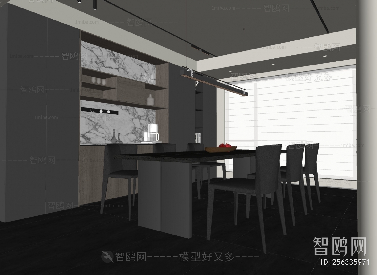 Modern Dining Room
