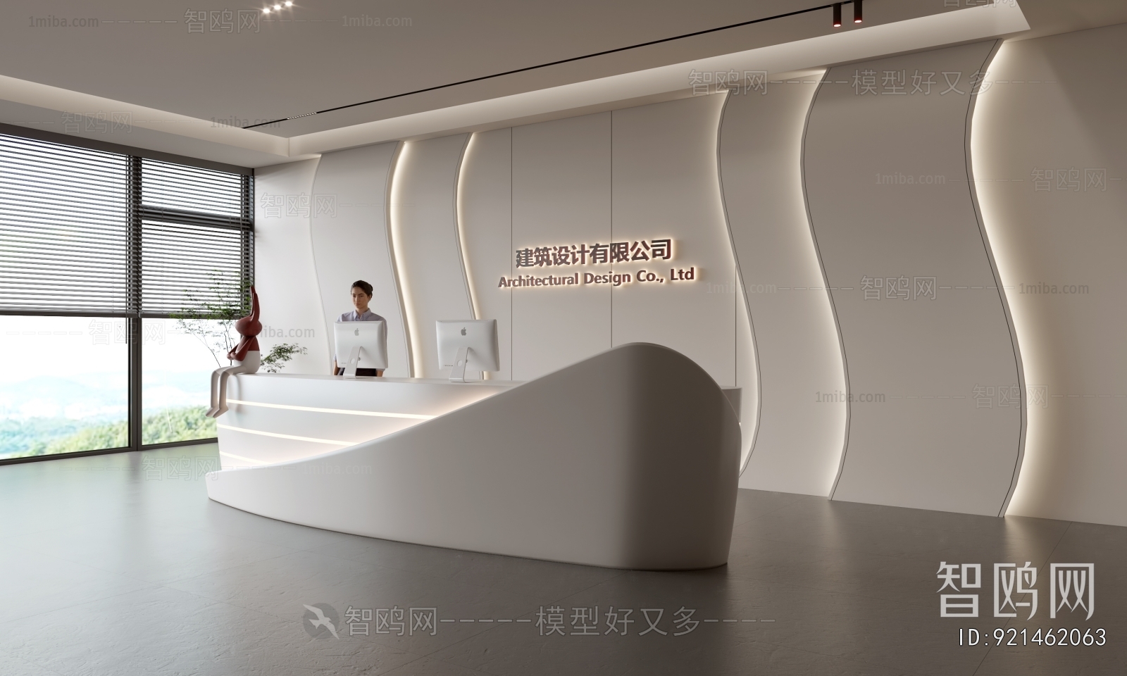 Modern Office Reception Desk