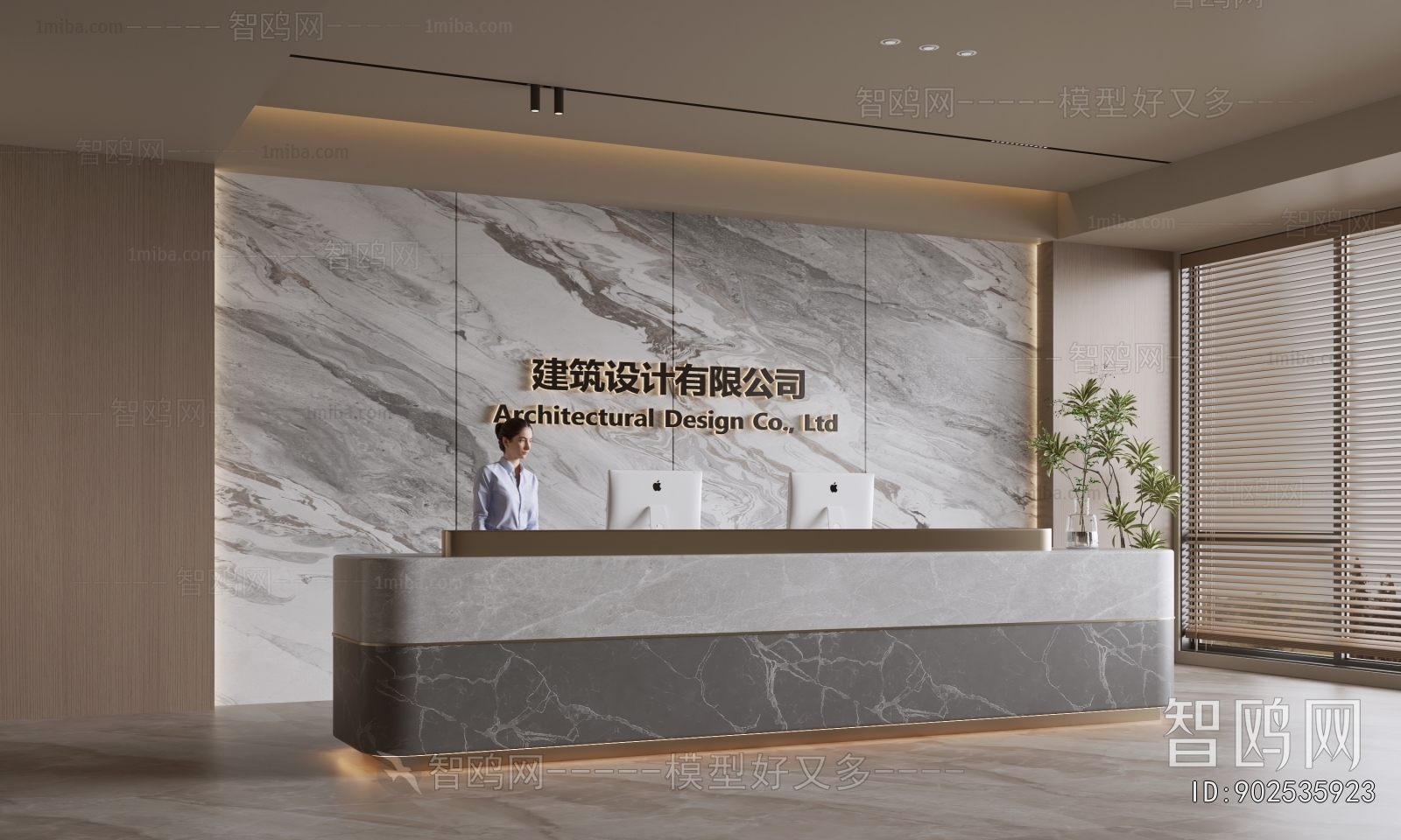 Modern Office Reception Desk