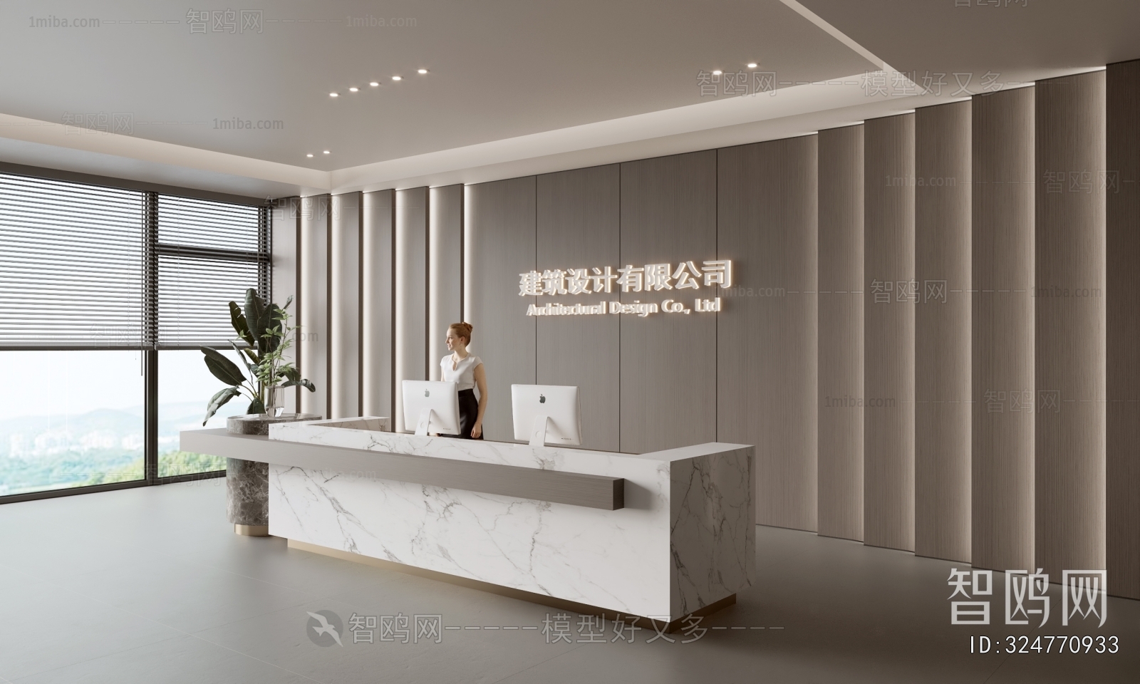 Modern Office Reception Desk