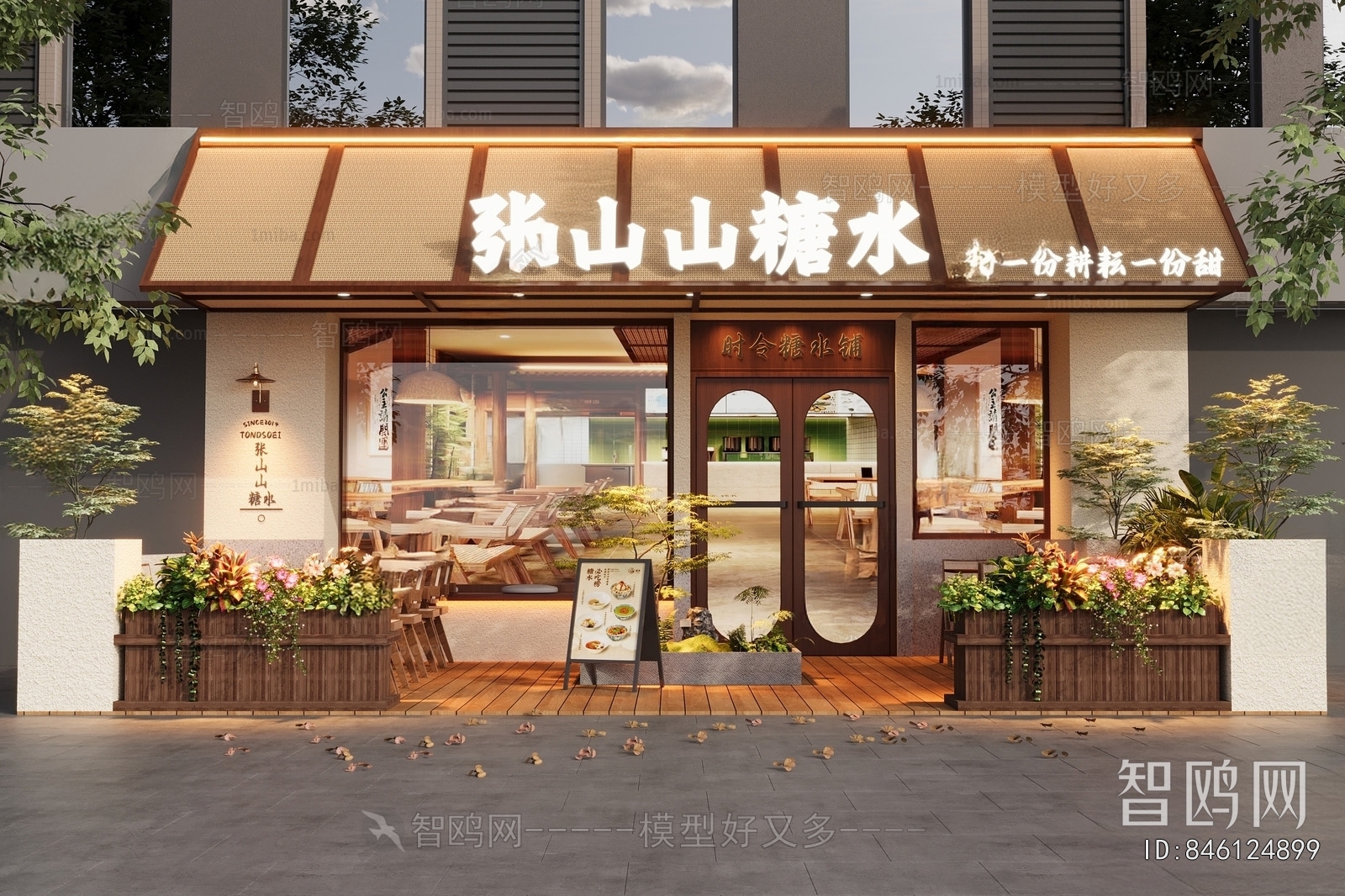 New Chinese Style Facade Element