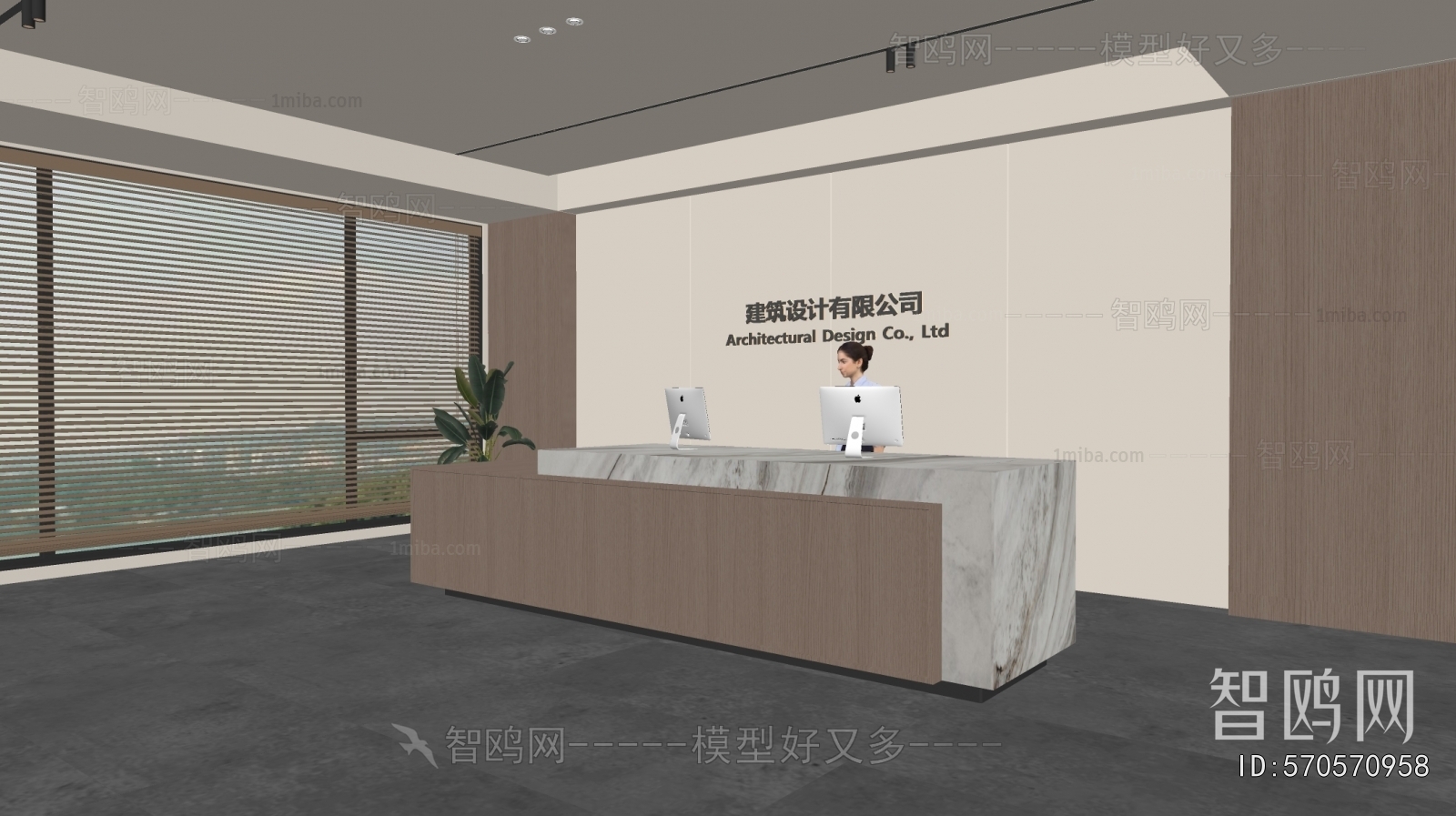 Modern Office Reception Desk