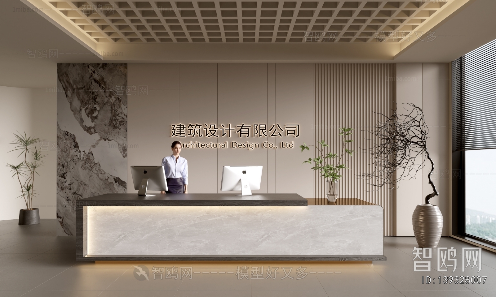 Modern Office Reception Desk