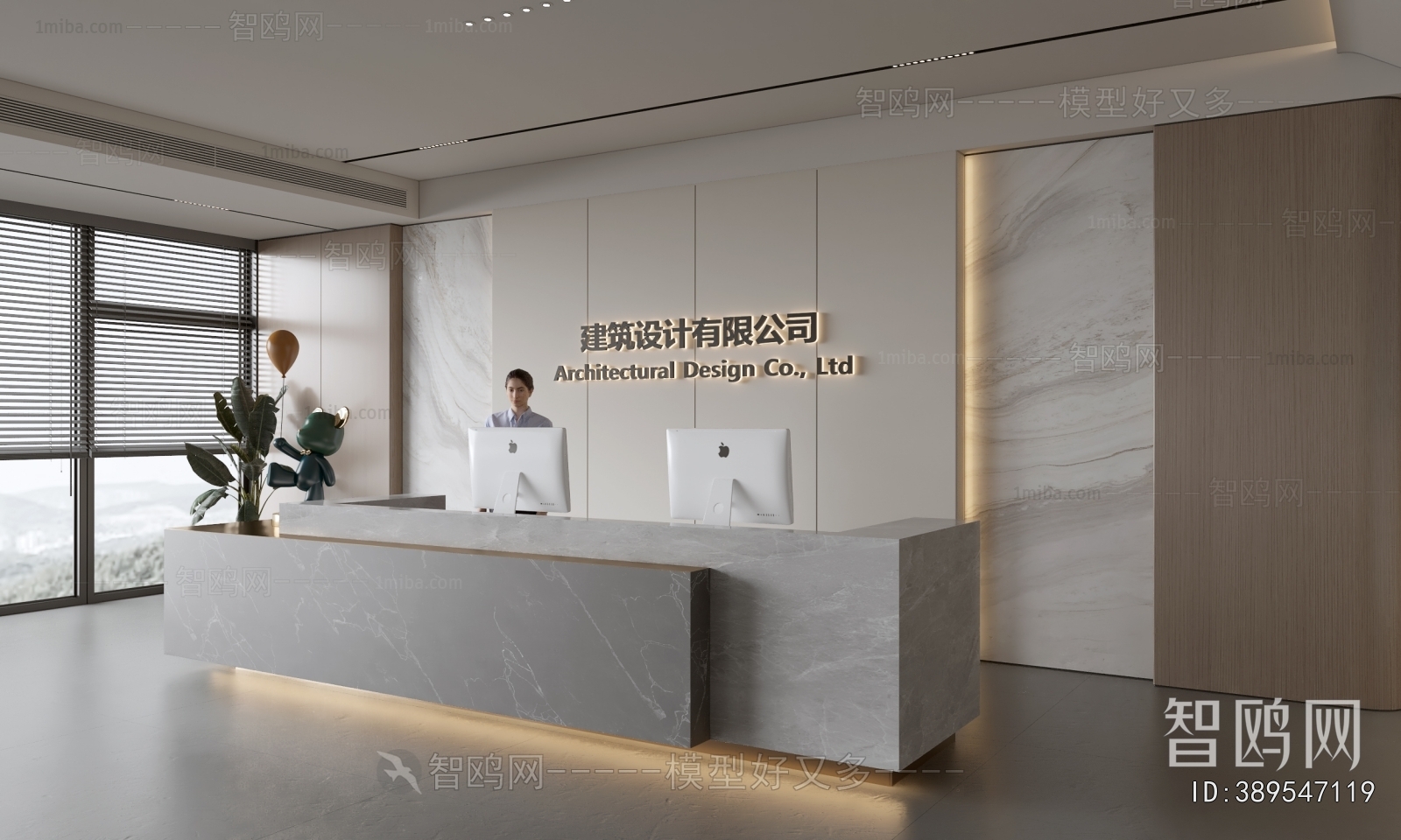 Modern Office Reception Desk