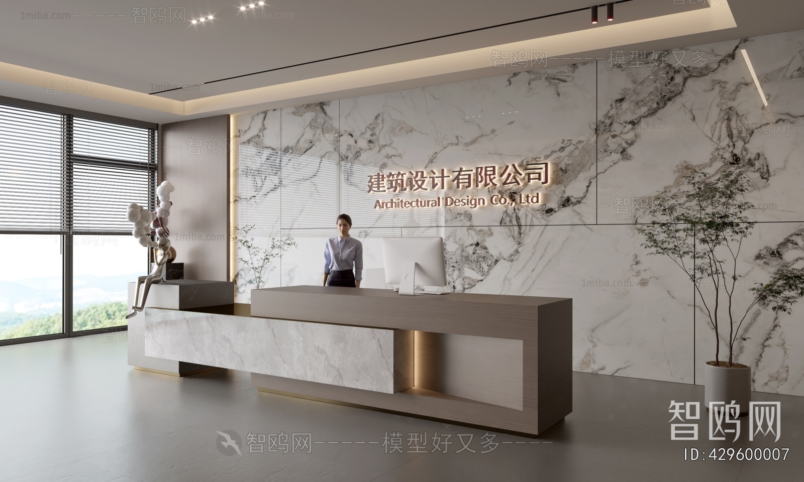 Modern Office Reception Desk
