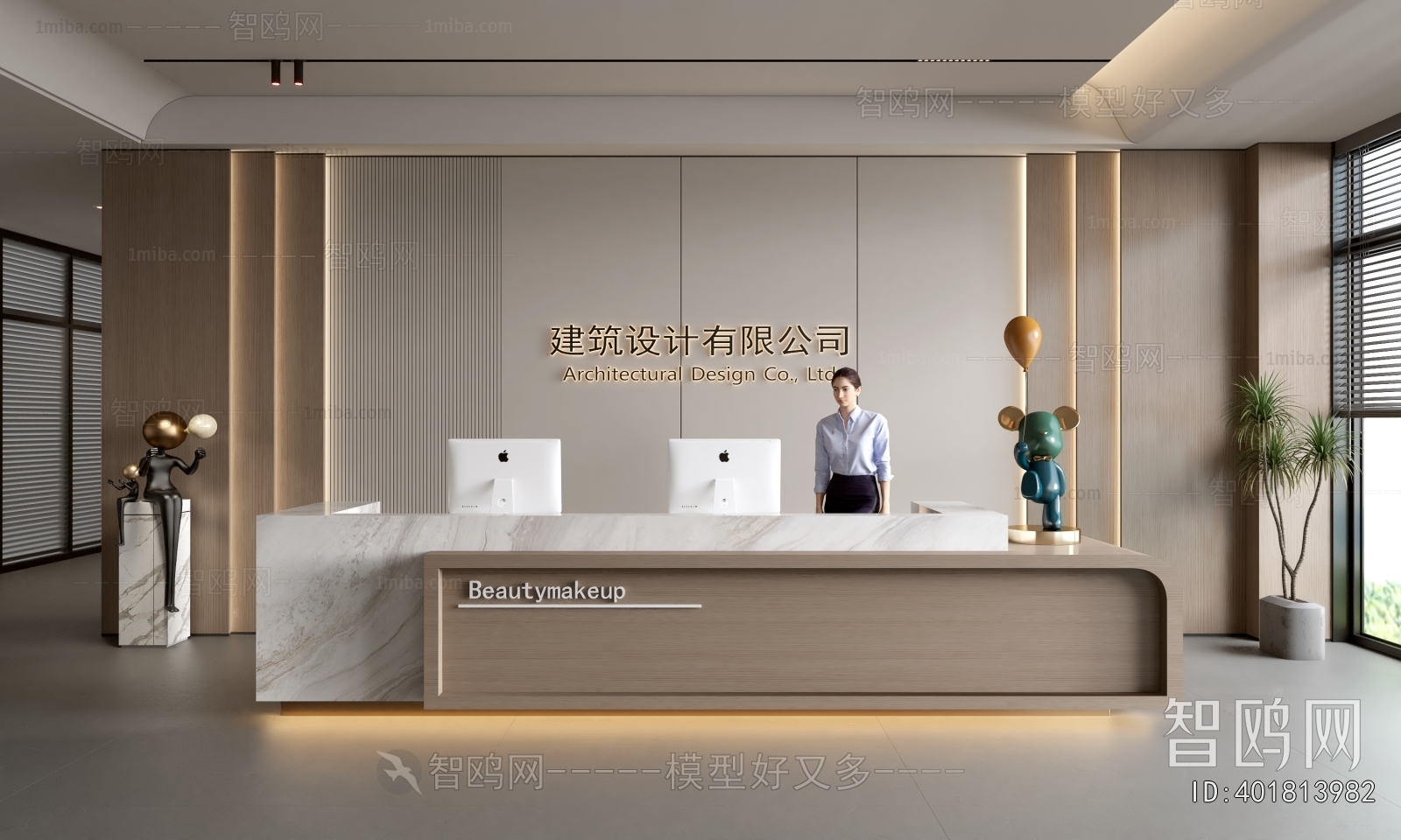 Modern Office Reception Desk