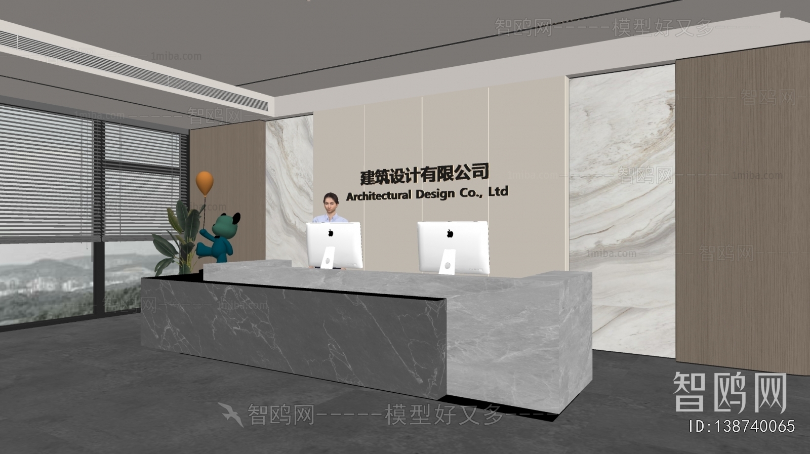 Modern Office Reception Desk
