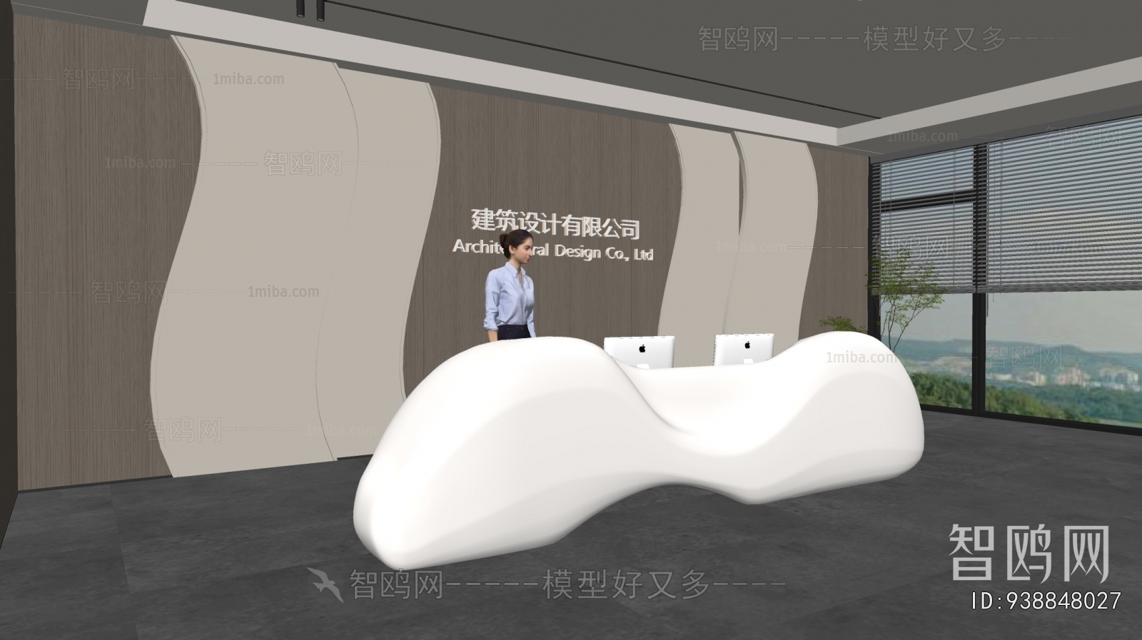 Modern Office Reception Desk