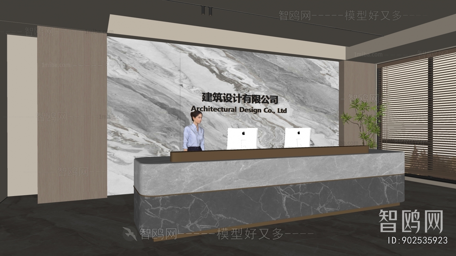 Modern Office Reception Desk