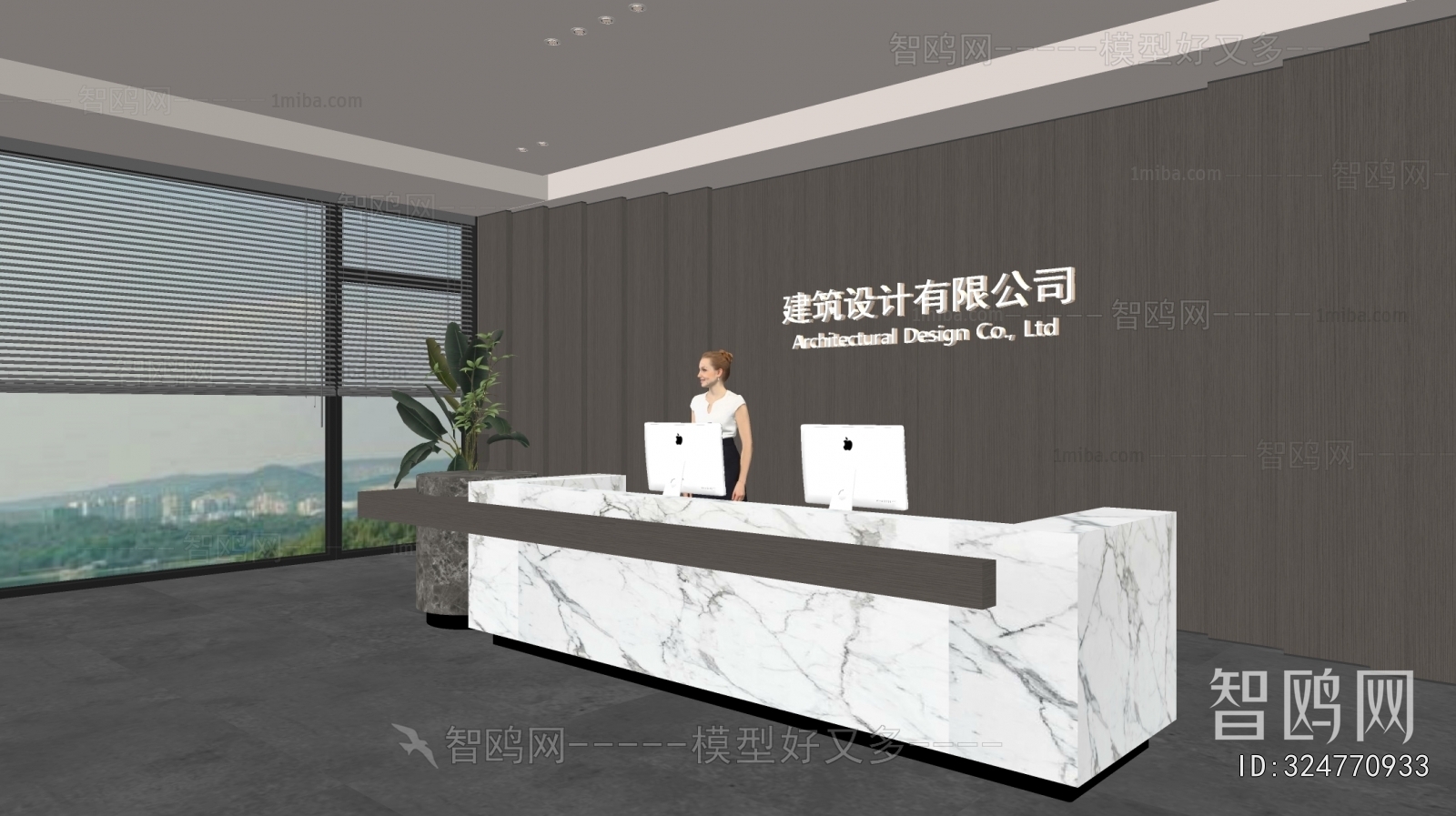 Modern Office Reception Desk