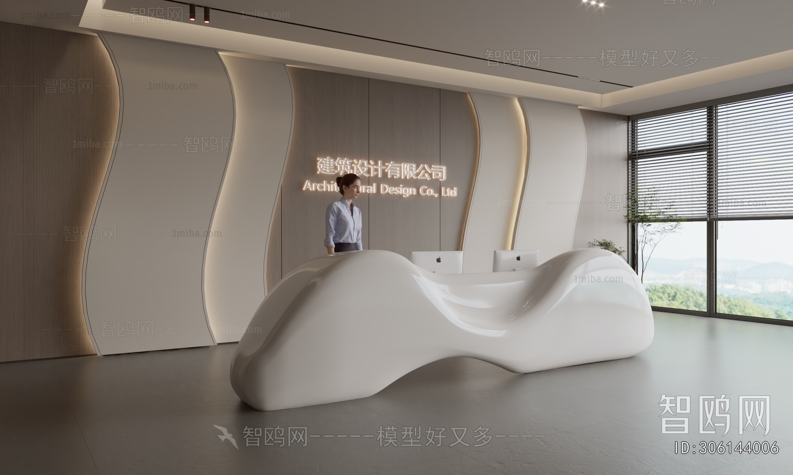 Modern Office Reception Desk
