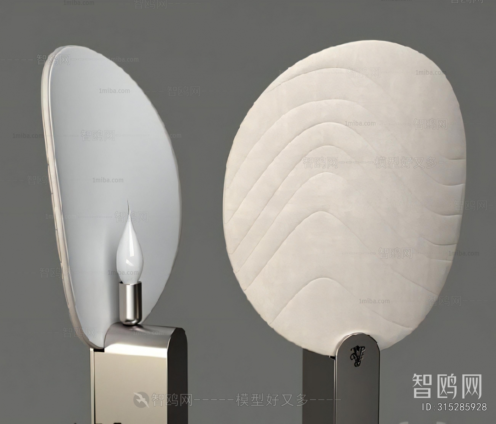 Modern Table Lamp