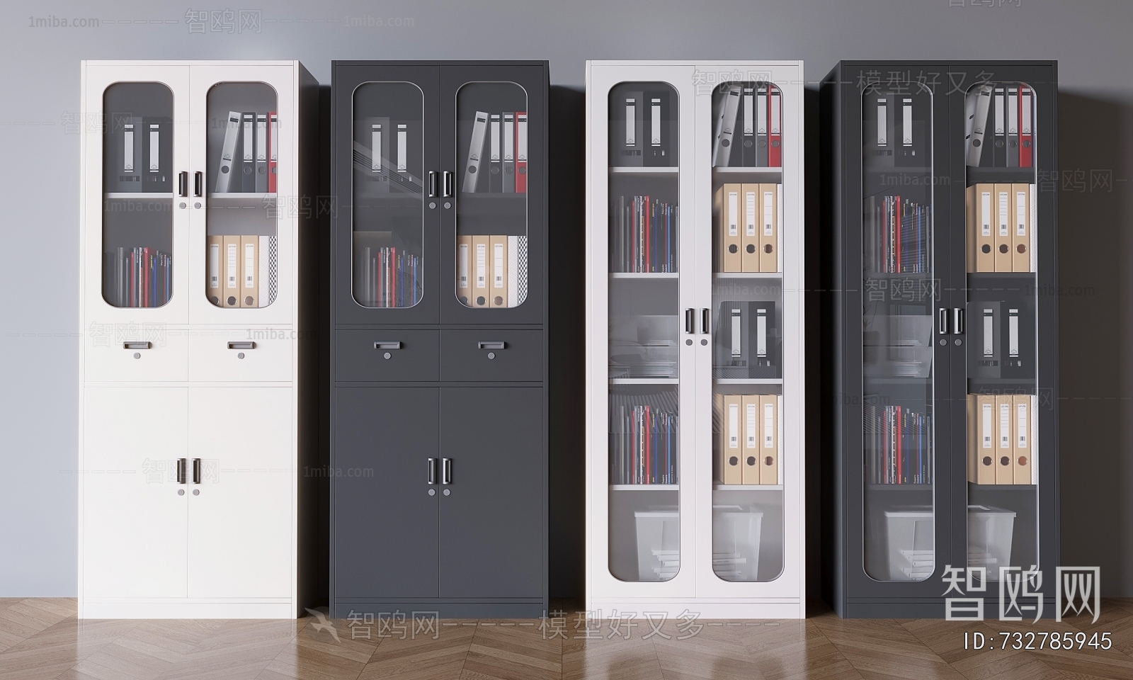Modern Office Cabinet