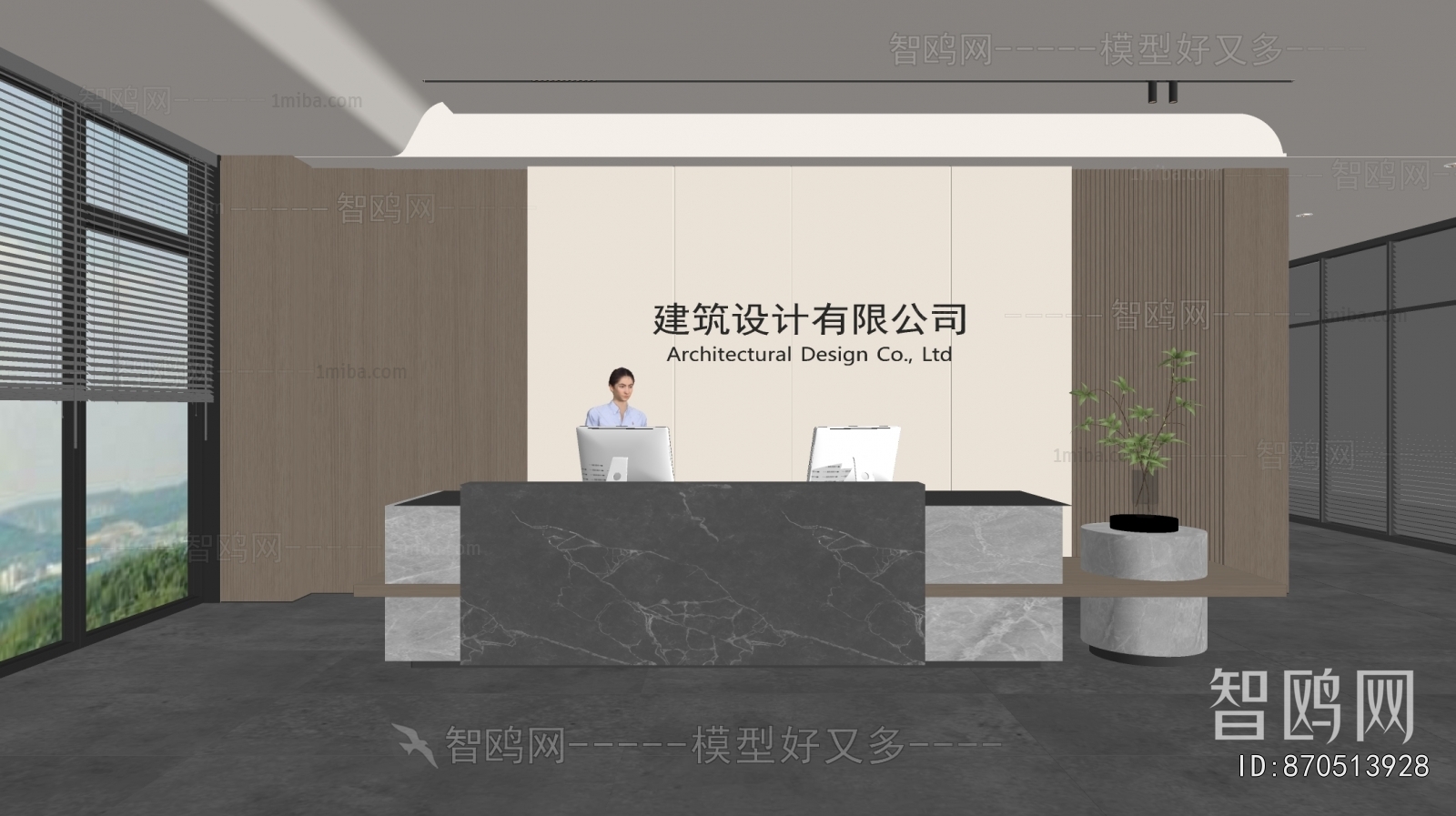 Modern Office Reception Desk