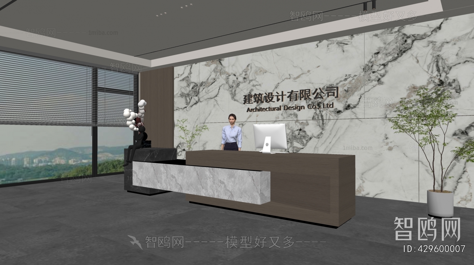 Modern Office Reception Desk