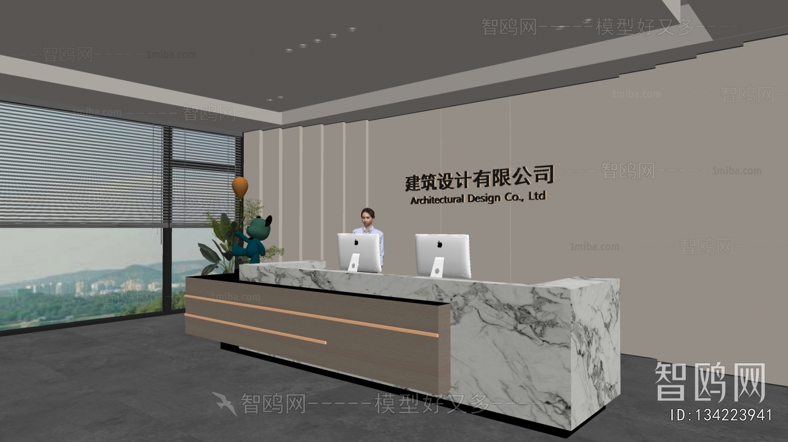 Modern Office Reception Desk