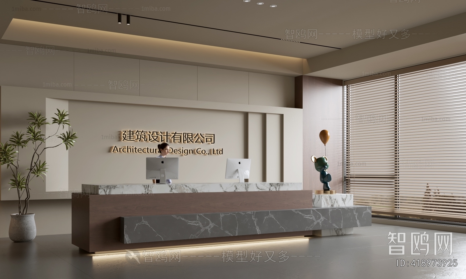 Modern Office Reception Desk
