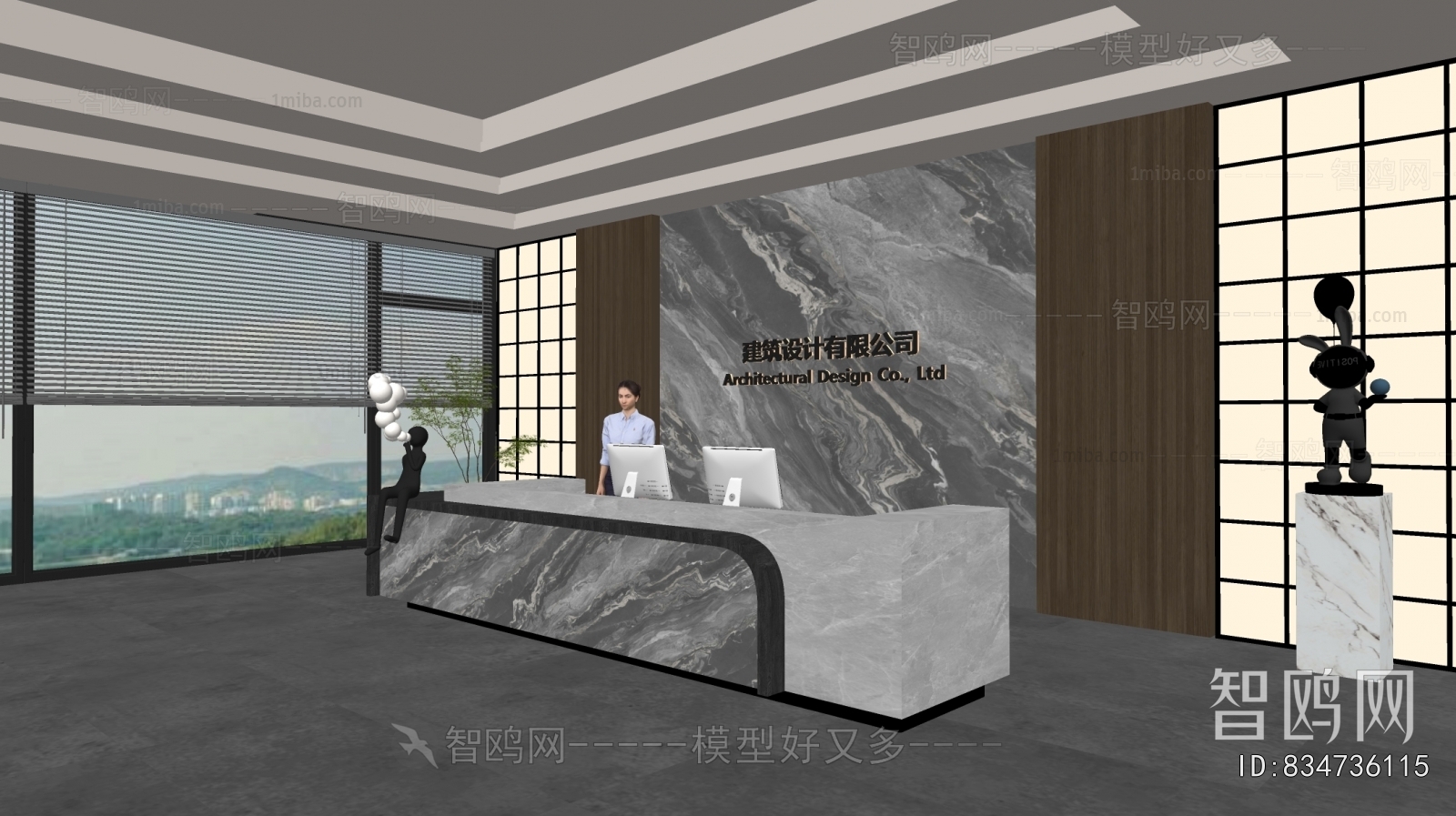 Modern Office Reception Desk