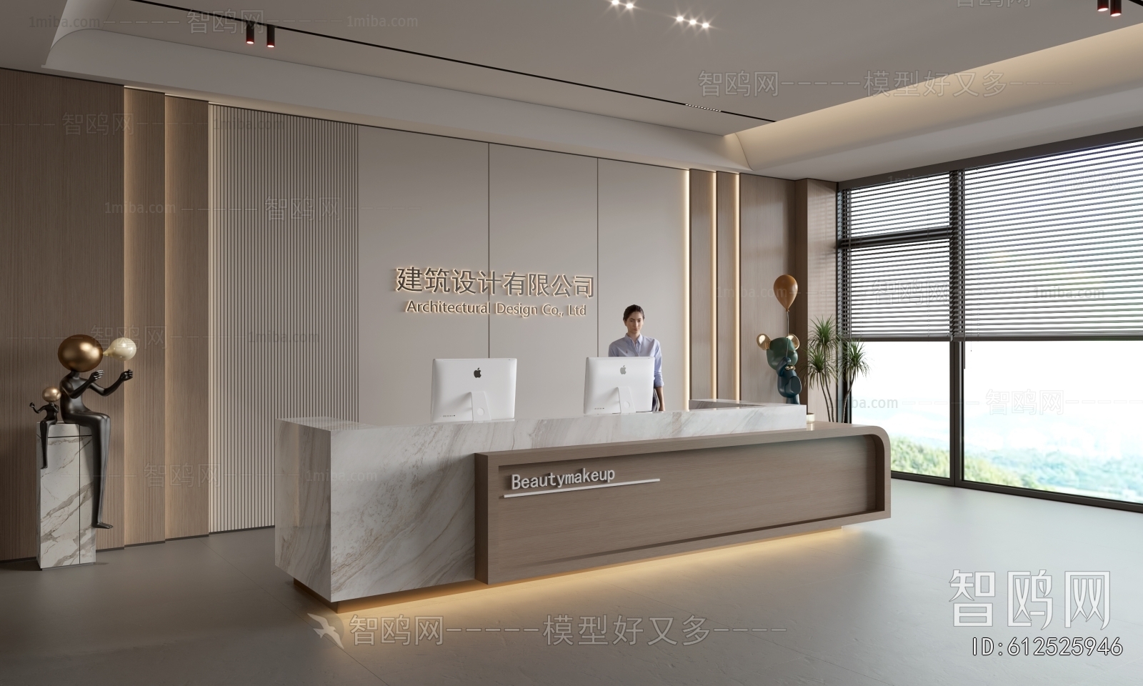 Modern Office Reception Desk