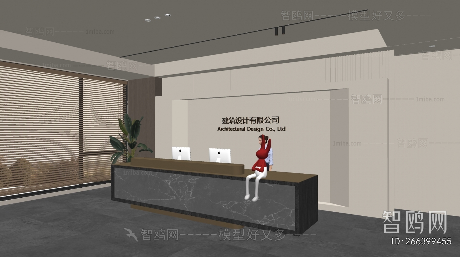 Modern Office Reception Desk